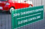 Советы от таможни – чего нельзя и что можно? – «Актуальный микрофон» (видео+аудио)