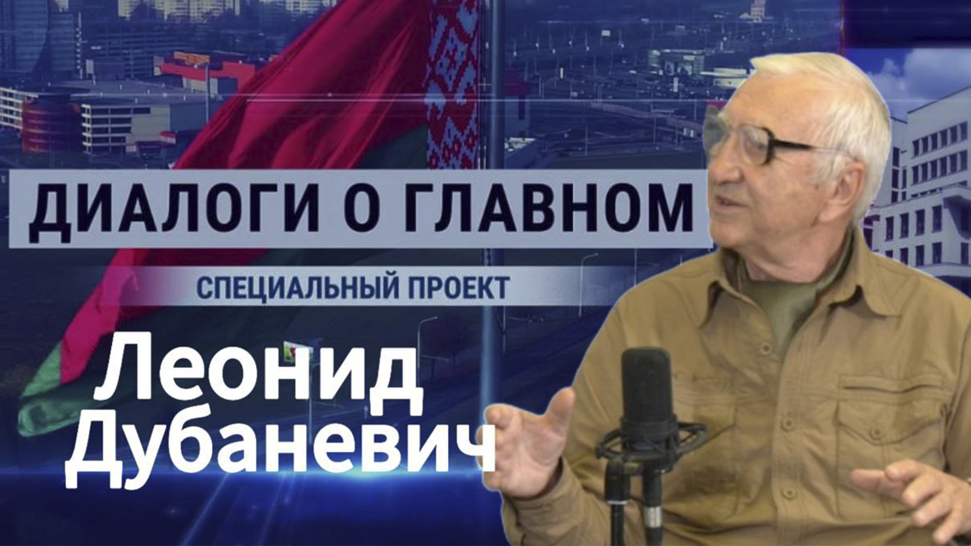 Появился человек, который действительно болеет за то, чтобы у государства была армия