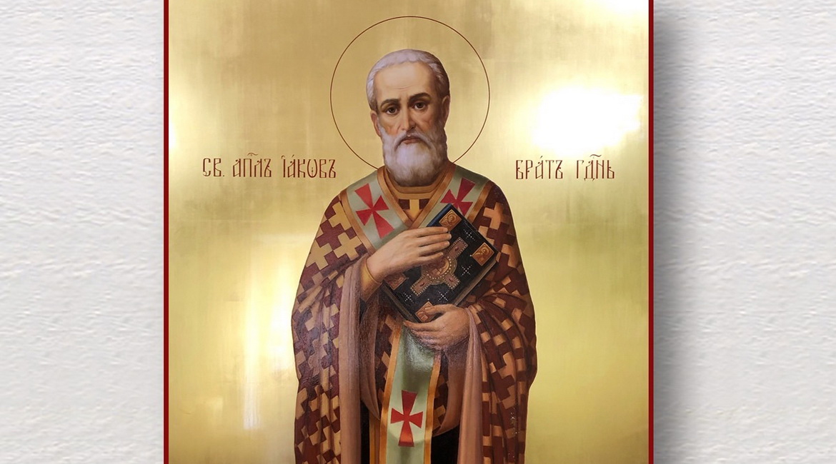 Анонс: «ВЕРА БЕЗ ДЕЛ МЕРТВА. ЖИТИЕ И ПОУЧЕНИЯ АПОСТОЛА ИАКОВА» – «Свет души», 4.11.2023