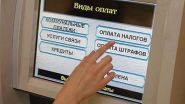 Заплати налоги и спи спокойно! – «Актуальный микрофон» (видео+аудио)