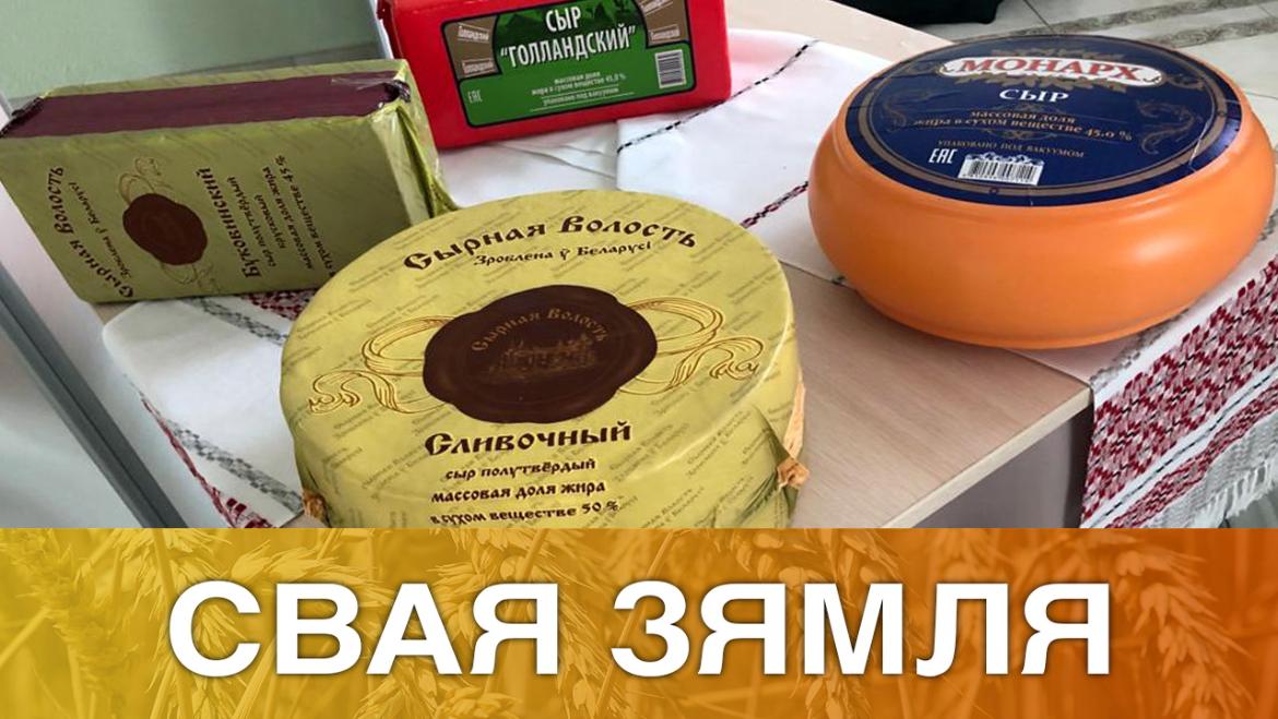МАГУТНАСЦІ БАРАНАВІЦКІХ МАЛОЧНІКАЎ – «СВАЯ ЗЯМЛЯ», 19.12.2020 (відэаанонс)