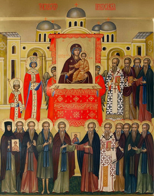 Анонс: ПРАЗДНИК ТОРЖЕСТВА ПРАВОСЛАВИЯ – «Духовное слово», 24.03.2024