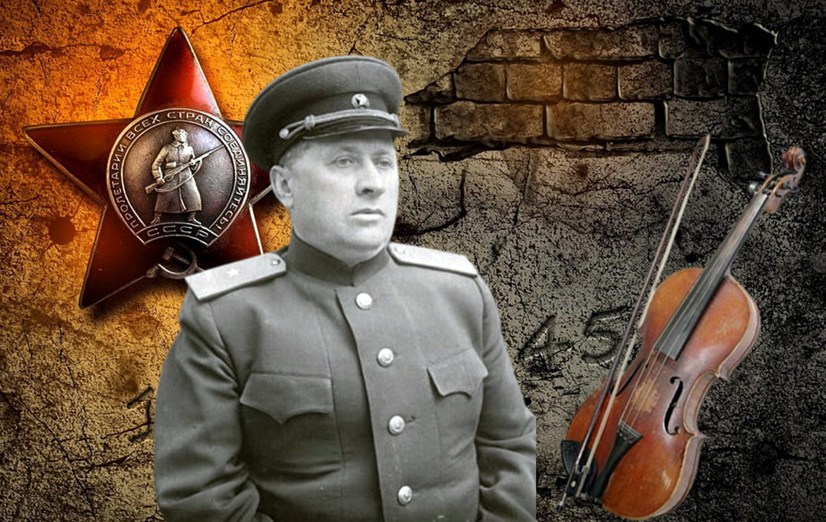 Генерал Сцяпан Любарскі і яго скрыпка  – «Эпізоды вялікай вайны»