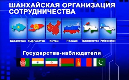 Итоги заседания Совета глав государств-членов Шанхайской организации сотрудничества (видео) Итоги заседания Совета глав государств-членов Шанхайской организации сотрудничества (видео)