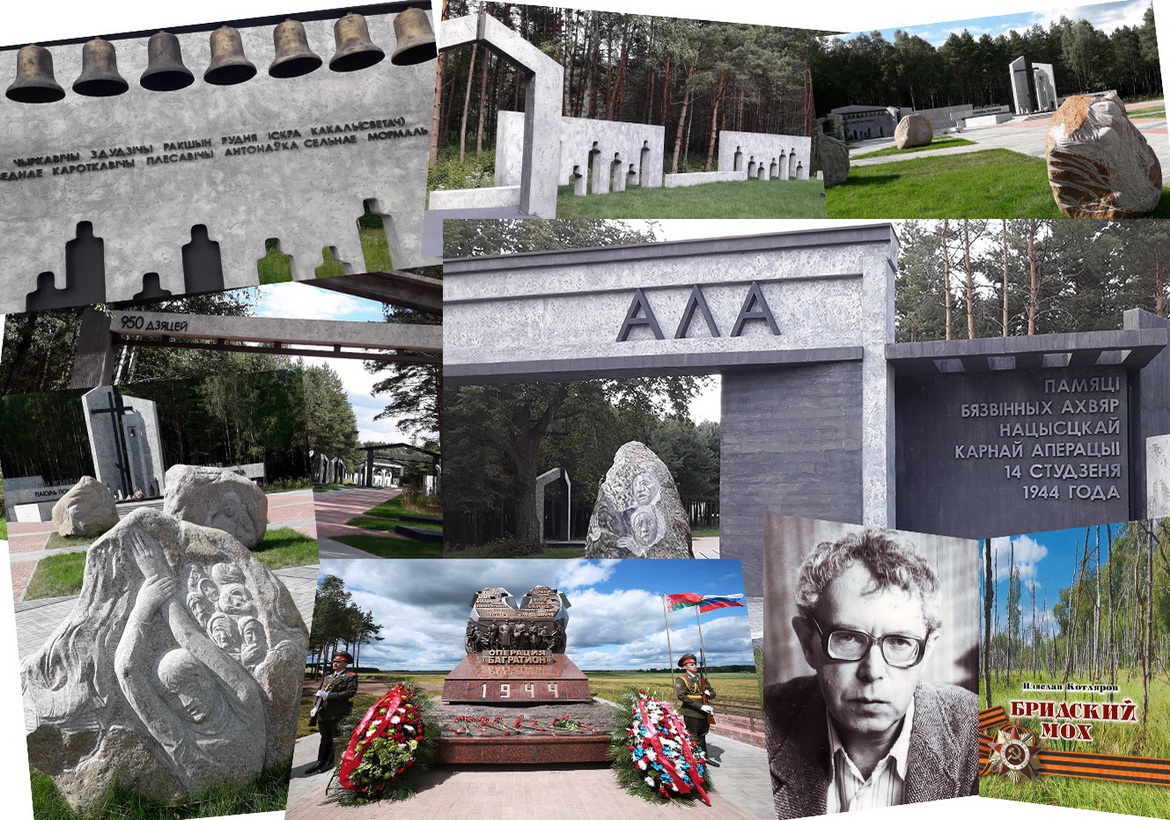 «Адлюстраванні. Дзейсная памяць». Радыёблог Галіны Шаблінскай (аўдыё)