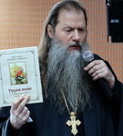 «Артемий Владимиров. О любви в стихах и прозе»  – «Свет души»