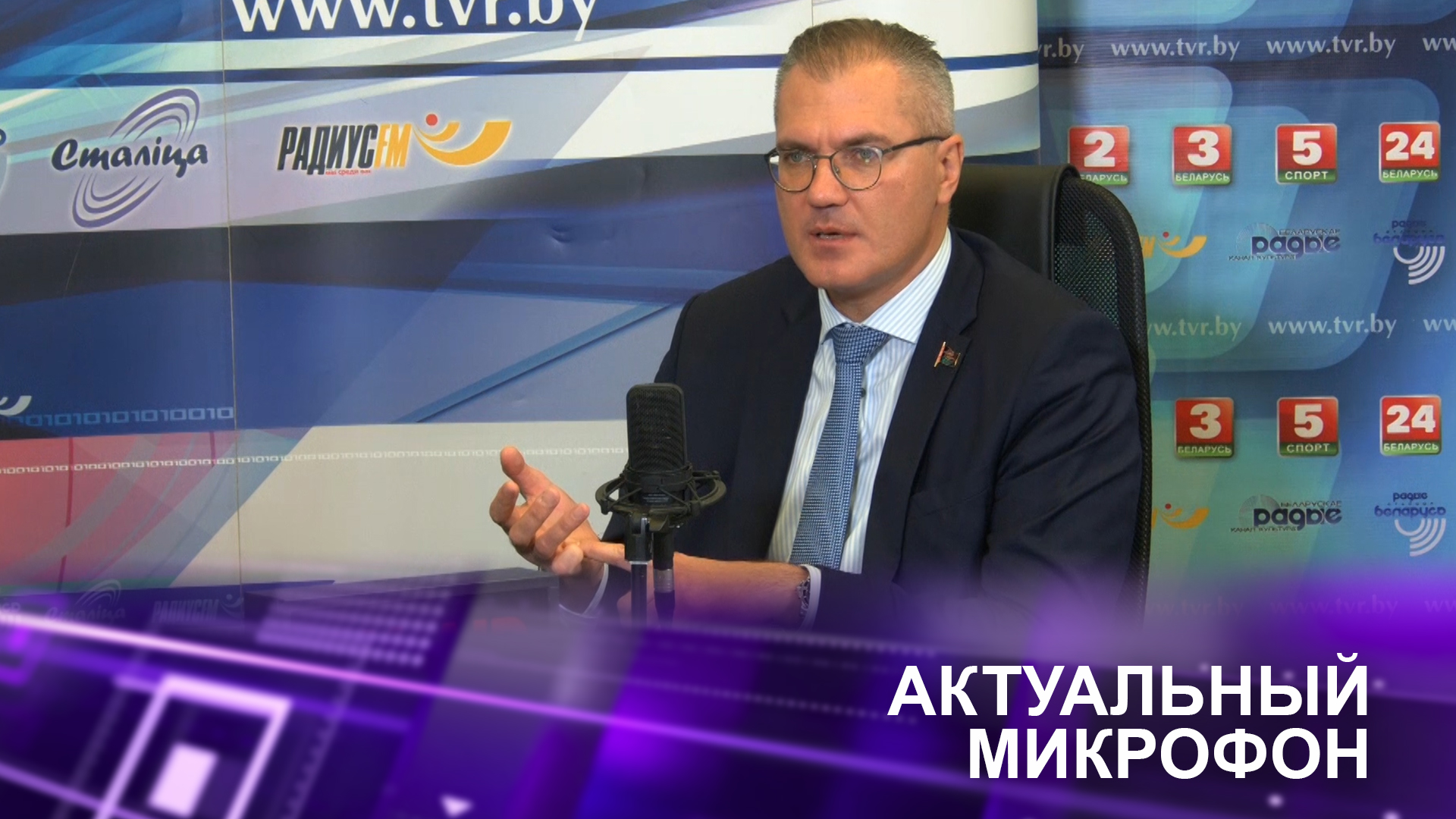 Вадим Гигин о саммите СНГ, Годе качества и «Марафоне единства»