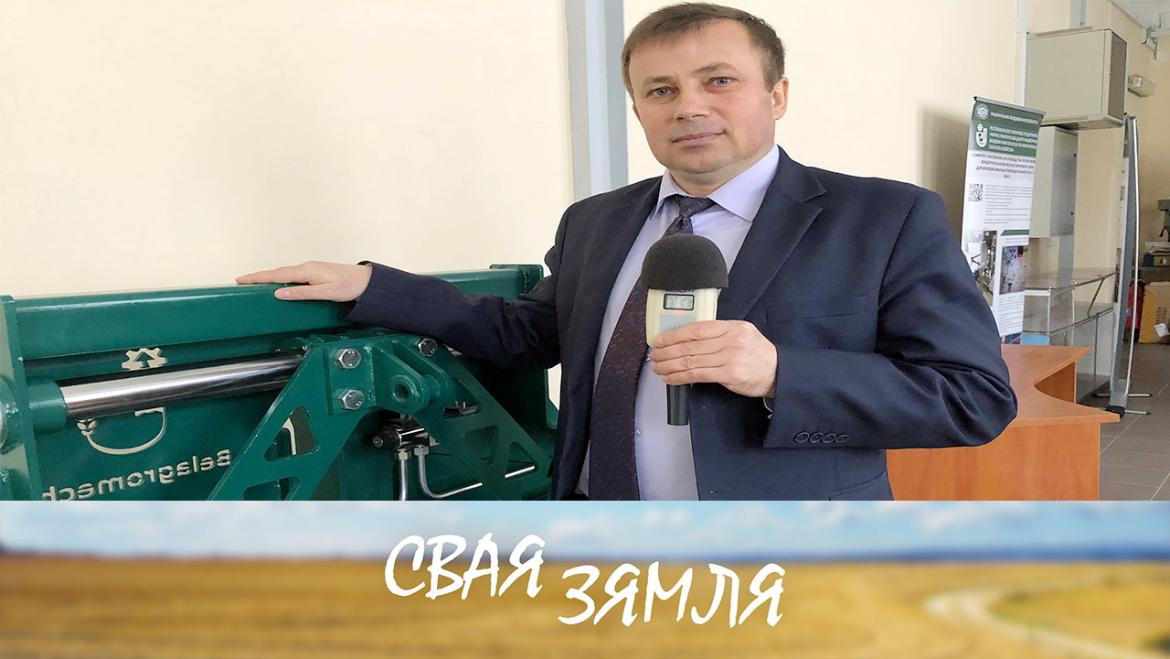 Анонс: ЛІЧБАВЫЯ ТЭХНАЛОГІІ АГРАРНАЙ НАВУКІ – «Свая зямля», 17.12.2022