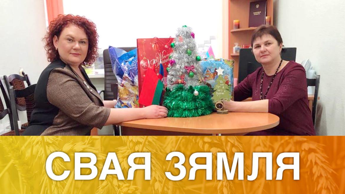 ДОБРЫЯ СПРАВЫ КОЖНЫ ДЗЕНЬ – «СВАЯ ЗЯМЛЯ», 8.01.2021 (відэаанонс)
