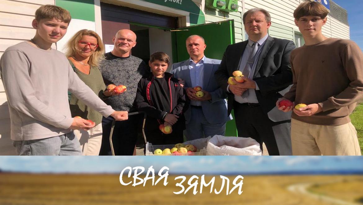 Юныя садаводы віцебшчыны прэтэндуюць на галоўны прыз – «Свая зямля»