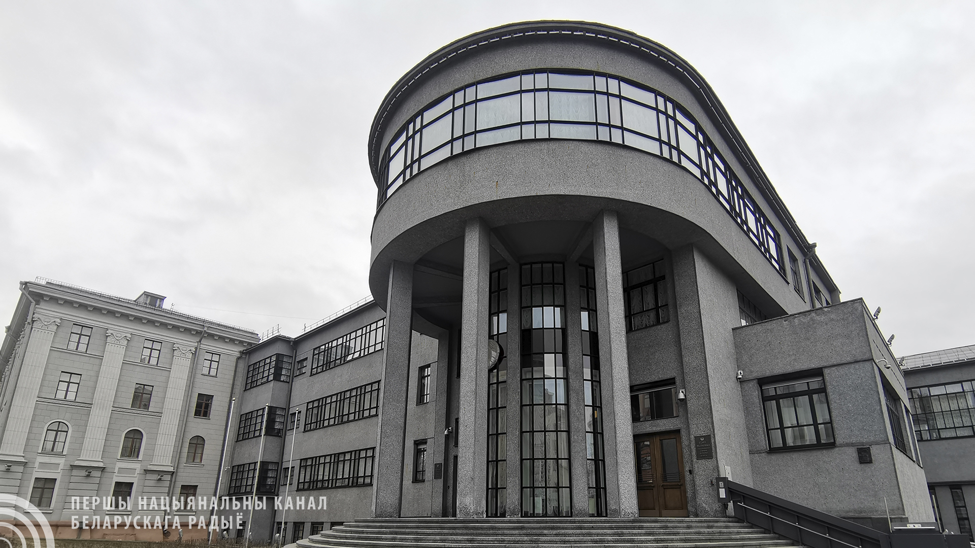 Совет Республики принял обращение к депутатам Бундестага