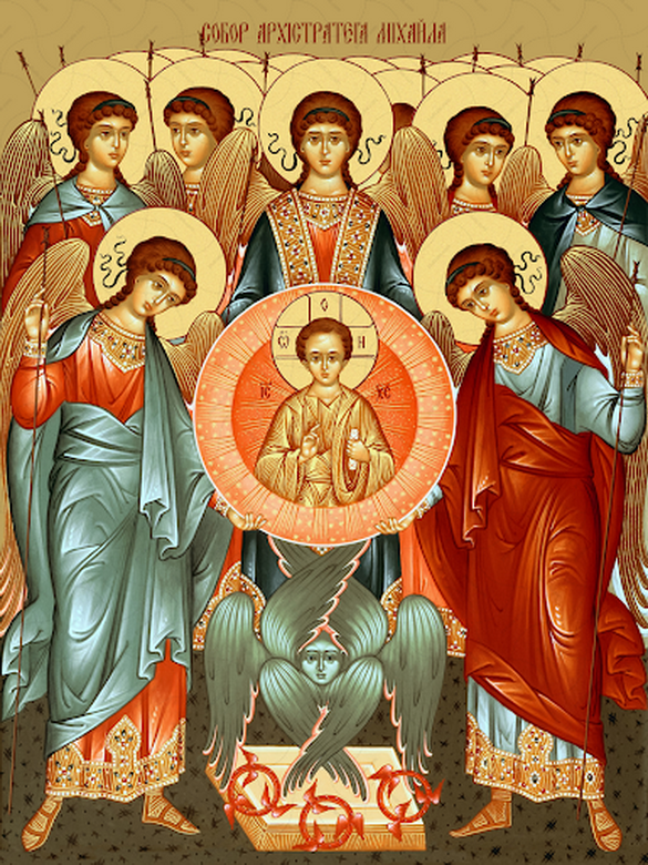 Праздник Собора Архистратига Божьего Михаила и прочих Небесных Сил Бесплотных – «Духовное слово»