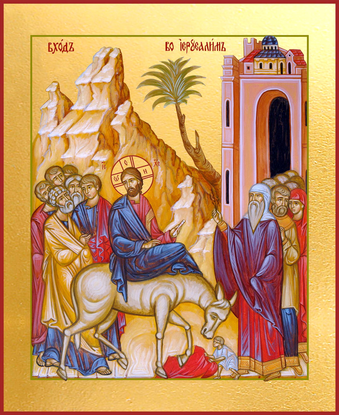 Анонс: Праздник Входа Господня в Иерусалим – «Духовное слово», 5.04.2026