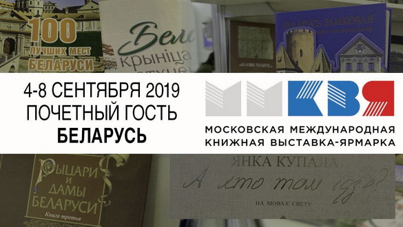 “Роздум. У лучнасці літаратур свету”. Радыёблог Навума Гальпяровіча (аўдыё) “Роздум. У лучнасці літаратур свету”. Радыёблог Навума Гальпяровіча (аўдыё)