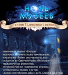«Адлюстраванні. Метафара лёсу». Радыёблог Галіны Шаблінскай (аўдыё)