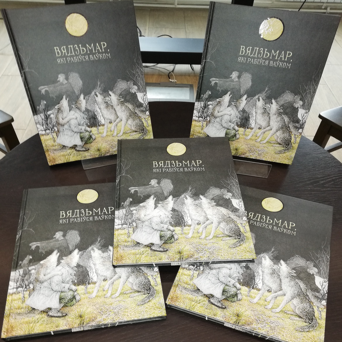 Беларуская міфалогія ў казках – «Літаратурны калейдаскоп», 1.05.2020