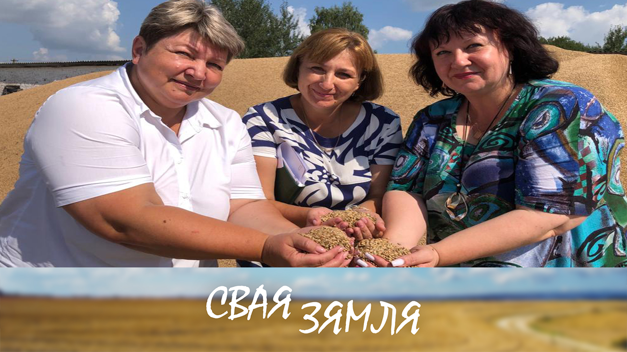 Анонс: НАДЗЕІ ГОРАЦКІХ ХЛЕБАРОБАЎ – «Свая зямля», 26.08.2023