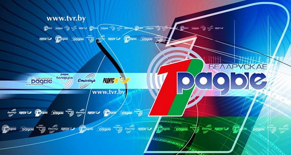Цікавыя факты з гісторыі Беларускага радыё – 15 лістапада ў нашым эфіры Цікавыя факты з гісторыі Беларускага радыё – 15 лістапада ў нашым эфіры