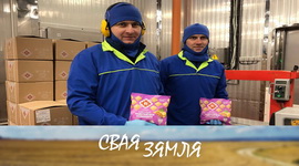 Анонс: Грані поспеху брэсцкіх мясных брэндаў – «Свая зямля», 27.12.2025