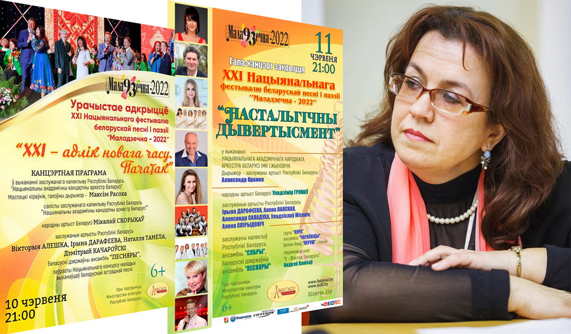 «Маладзечна-2022»: творчых падзей будзе шмат! – «Творчы вечар» з Віктарам Кісцянём (аўдыё)