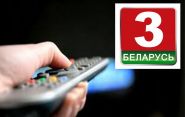 Тэлеканал сапраўдных каштоўнасцей запрашае ў новы сезон! – «Настрой!» (відэа+аўдыё)