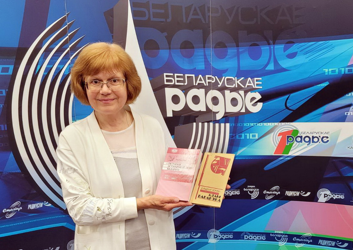 Анонс: «Беларуская літаратурная традыцыя. Новы погляд. Да 90-годдзя Уладзіміра Конана» – «Творчы вечар» з Галінай Шаблінскай, 23.05.2024