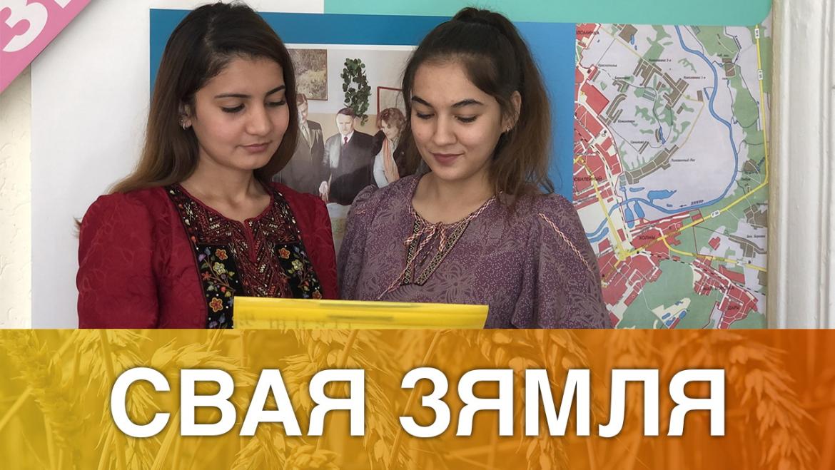 Які конкурс пры паступленні ў сельгасакадэмію? – “Свая зямля”, 8.08.2020 (відэаанонс)