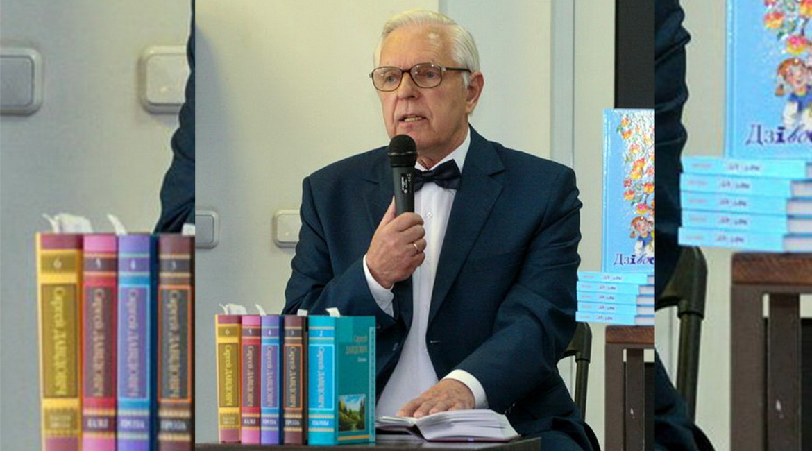 Анонс: ПРЭМ'ЕРА! «ЗЯМЛІ СВЯТАЯ ПАМЯЦЬ… СЯРГЕЙ ДАВІДОВІЧ» – «Дабравесце ад паэзіі», 10.12.2023