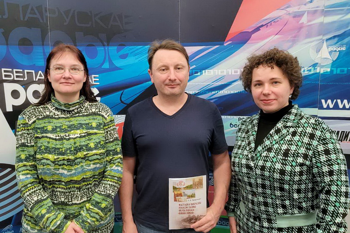 «Пра радавод класіка і не толькі» – «Творчы вечар» з Галінай Шаблінскай