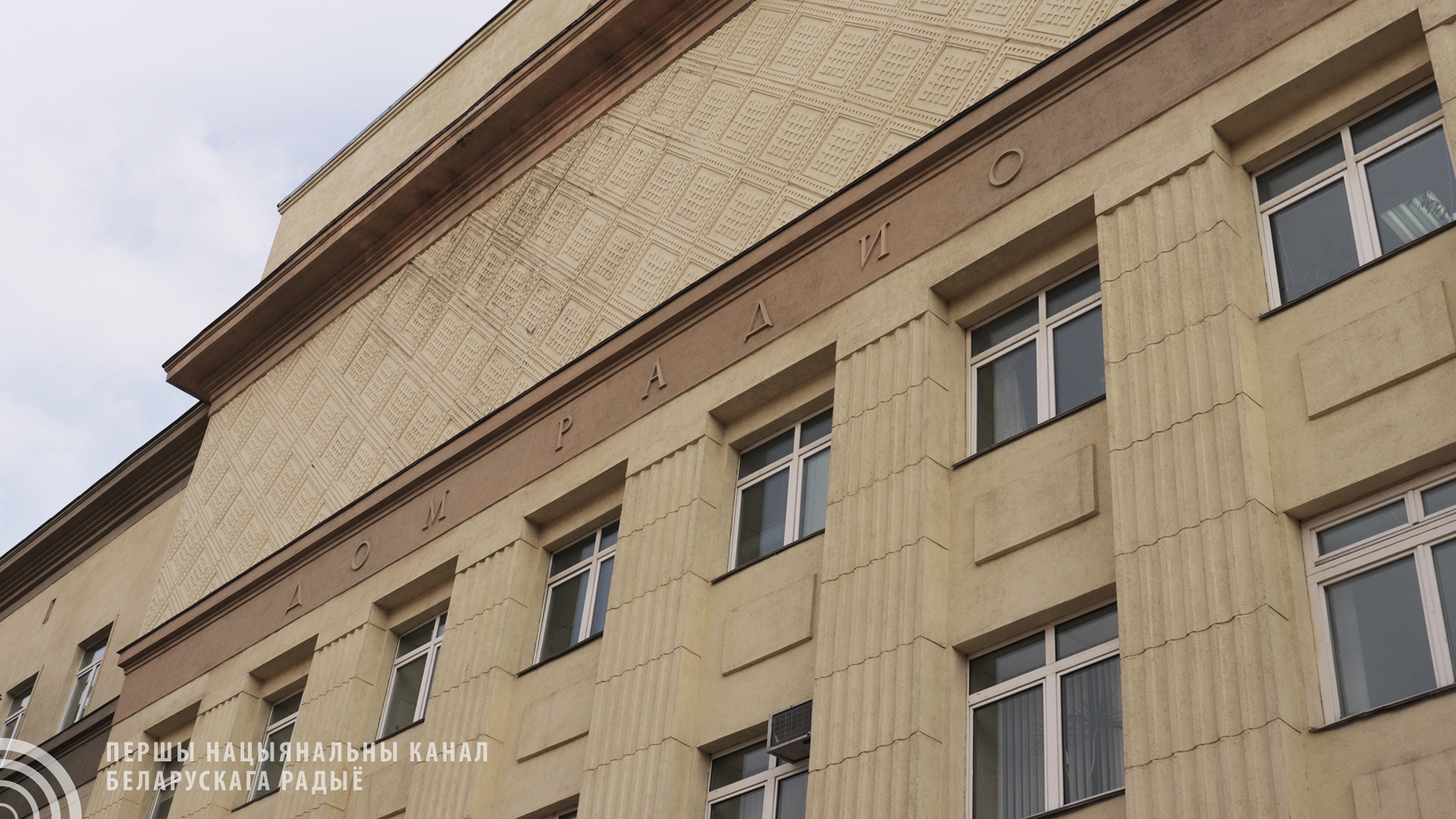 Внимание! Изменения в эфирной сетке