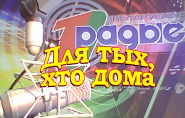 Гостевой этикет - "Для тех, кто дома", 20.09.2016 (видео) Гостевой этикет - "Для тех, кто дома", 20.09.2016 (видео)