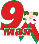 «Адлюстраванні. Ваенны аўдыялетапіс». Радыёблог Галіны Шаблінскай