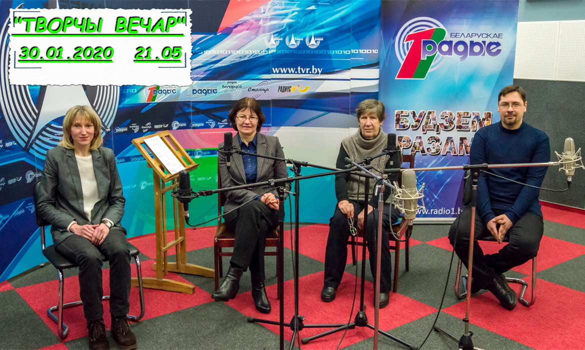 АНОНС: Так пажадаў сам Янка Брыль – «Творчы вечар» з Галінай Шаблінскай, 30.01.2020