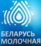 VI ЭКСПАРТНЫ ФОРУМ «БЕЛАРУСЬ МАЛОЧНАЯ» // АКТУАЛЬНЫ МІКРАФОН (аўдыё)