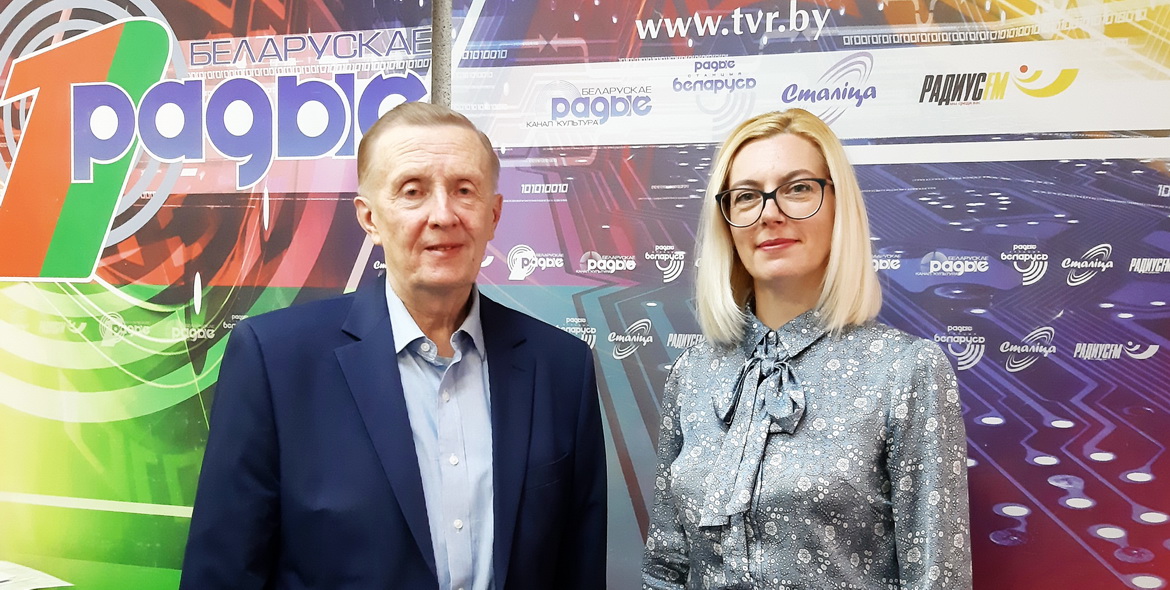 МІЖНАРОДНЫ ДЗЕНЬ АБАРОНЫ ДЗЯЦЕЙ // АКТУАЛЬНЫ МІКРАФОН (аўдыё)