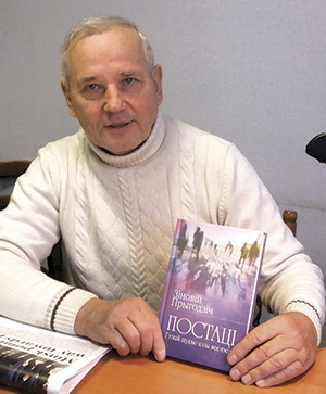 «Роздум. Пачынаецца з Радзімы...» Радыёблог Навума Гальпяровіча (аўдыё) «Роздум. Пачынаецца з Радзімы...» Радыёблог Навума Гальпяровіча (аўдыё)