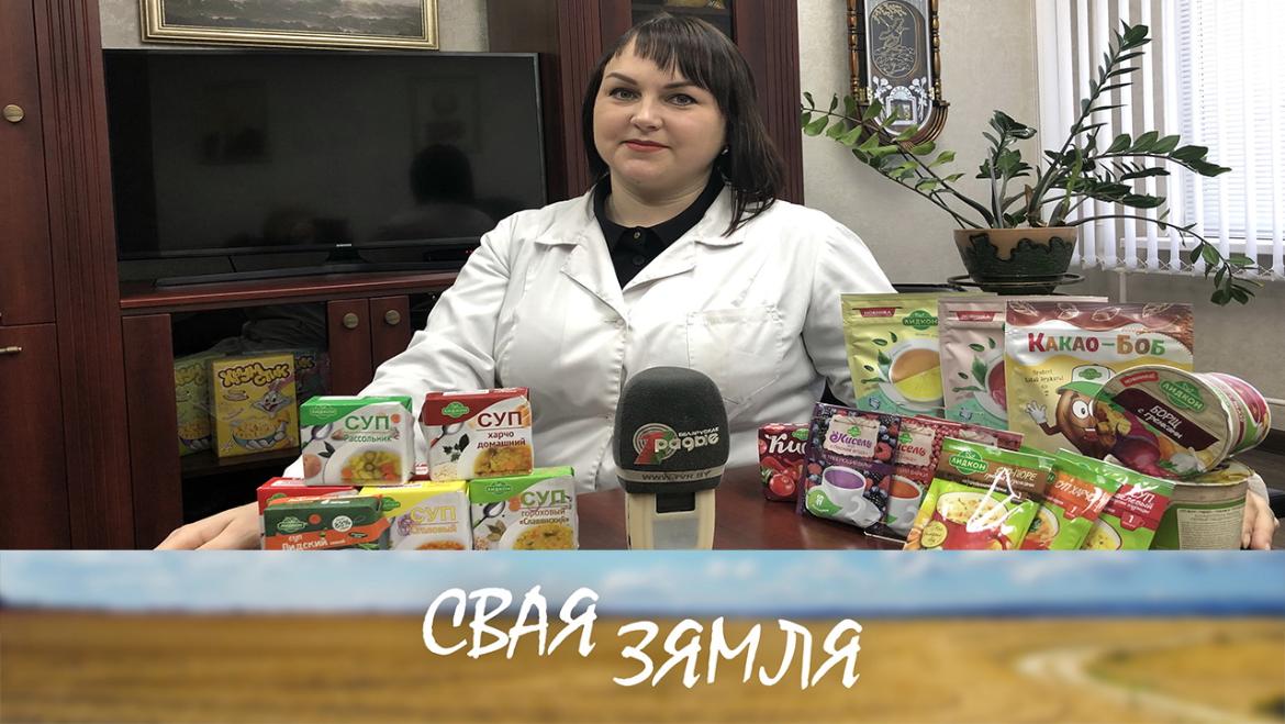 НОВЫЯ АДРАСЫ ЭКСПАРТУ: ШТО ЗАКАЗВАЮЦЬ НІГЕРЫЯ І КАНАДА? – «СВАЯ ЗЯМЛЯ», 26.03.2022 (відэаанонс)