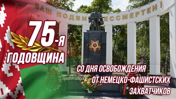 «Па сутнасці. Набліжаецца галоўнае свята краіны!» Радыёблог Алены Швайко (аўдыё) «Па сутнасці. Набліжаецца галоўнае свята краіны!» Радыёблог Алены Швайко (аўдыё)