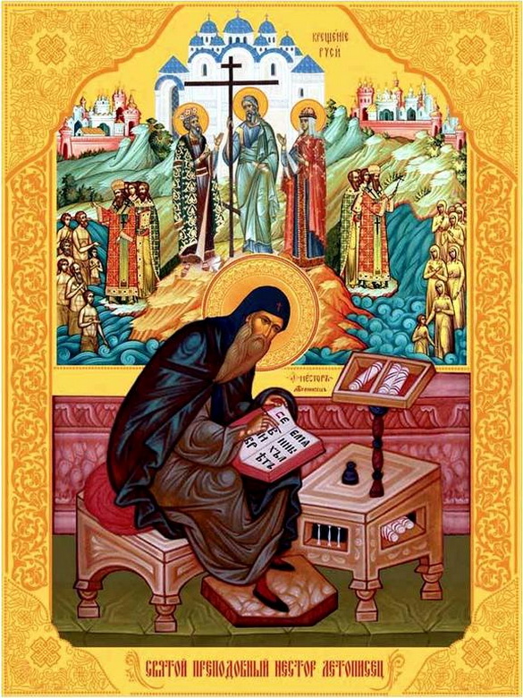 Анонс: ПРЕПОДОБНЫЙ НЕСТОР ЛЕТОПИСЕЦ – «Духовное слово», 5.11.2023