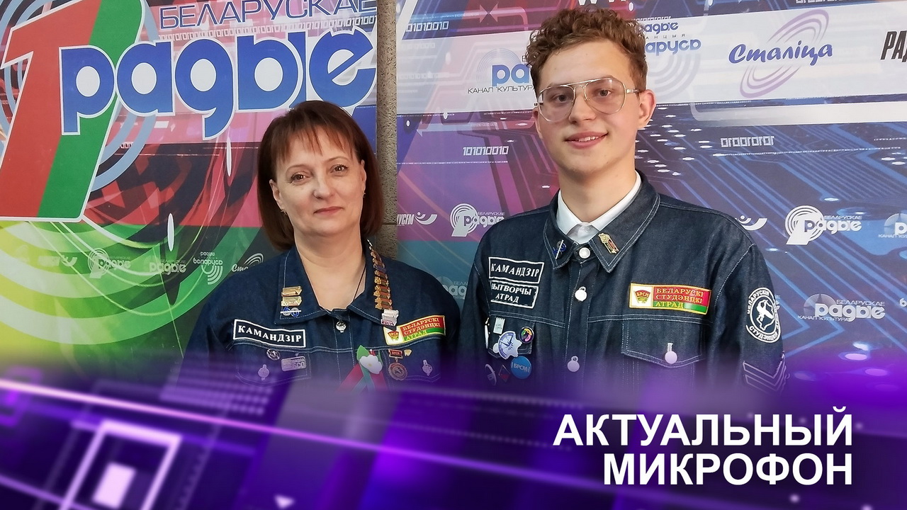 ПРЕДСТАВИТЕЛИ СТУДОТРЯДОВСКОГО ДВИЖЕНИЯ ОБ ОСОБЕННОСТЯХ ЛЕТА-2024