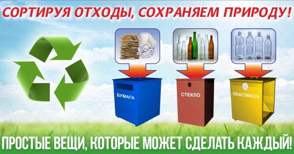 Пластиковая угроза: медлить нельзя! – «Актуальный микрофон» (видео+аудио) Пластиковая угроза: медлить нельзя! – «Актуальный микрофон» (видео+аудио)