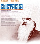 Программа «Духовное слово» за 29.01.2023