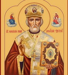 День памяти святителя Николая Чудотворца, архиепископа Мирликийского – «Духовное слово»