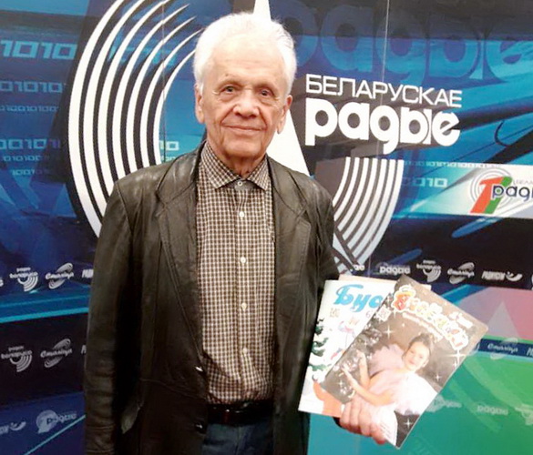 Анонс: УЛАДЗІМІР ЛІПСКІ Ў ПРАЕКЦЕ «ТВОРЧЫ ВЕЧАР» з ГАЛІНАЙ ШАБЛІНСКАЙ, 16.02.2023