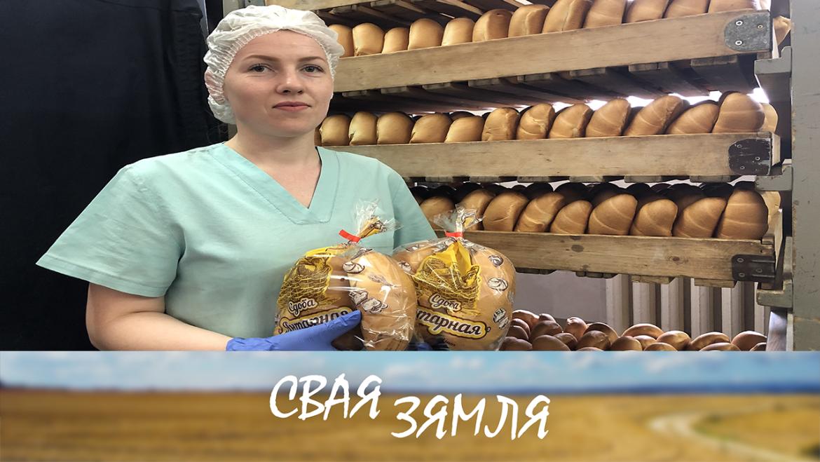 СУМЛЕННА ПРАЦАВАЦЬ І ГОДНА ЖЫЦЬ УМЕЮЦЬ ВЯСКОЎЦЫ – «СВАЯ ЗЯМЛЯ», 23.04.2022 (відэаанонс)