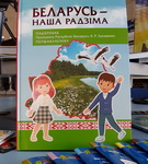 НОВЫЕ УЧЕБНИКИ И ПОСОБИЯ К НОВОМУ УЧЕБНОМУ ГОДУ