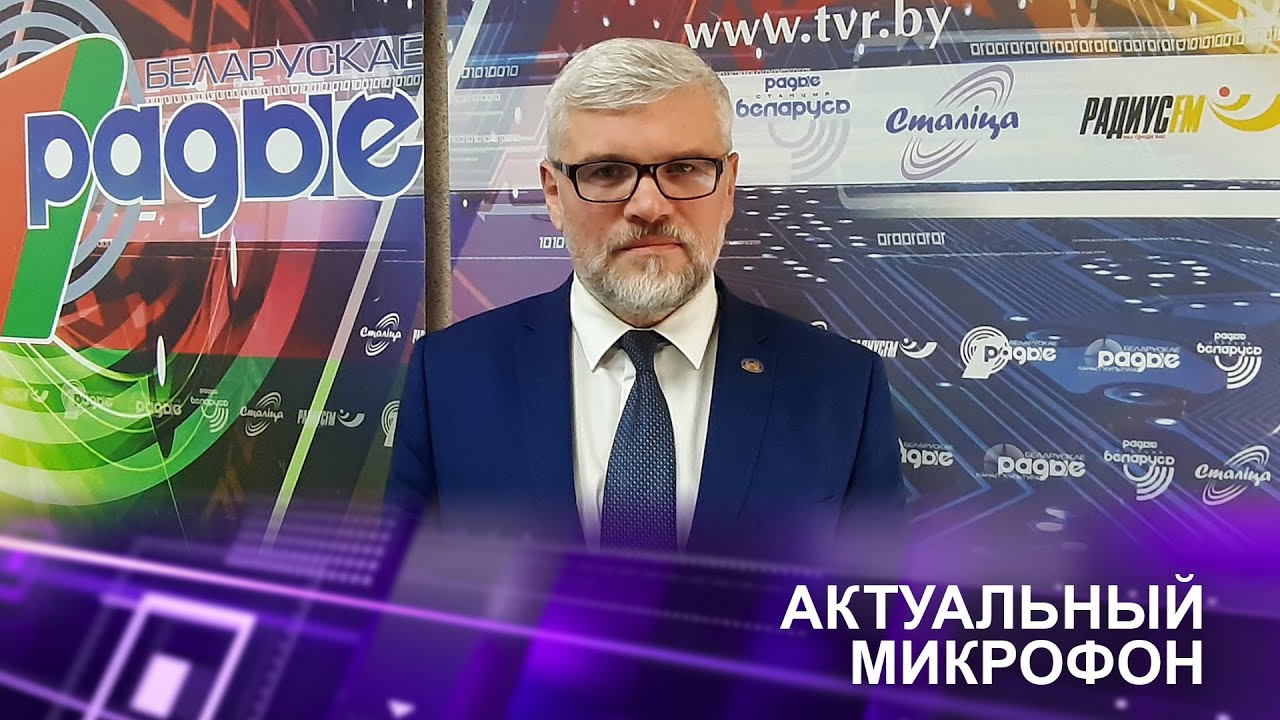 Вячеслав Данилович об институте президентства в Беларуси