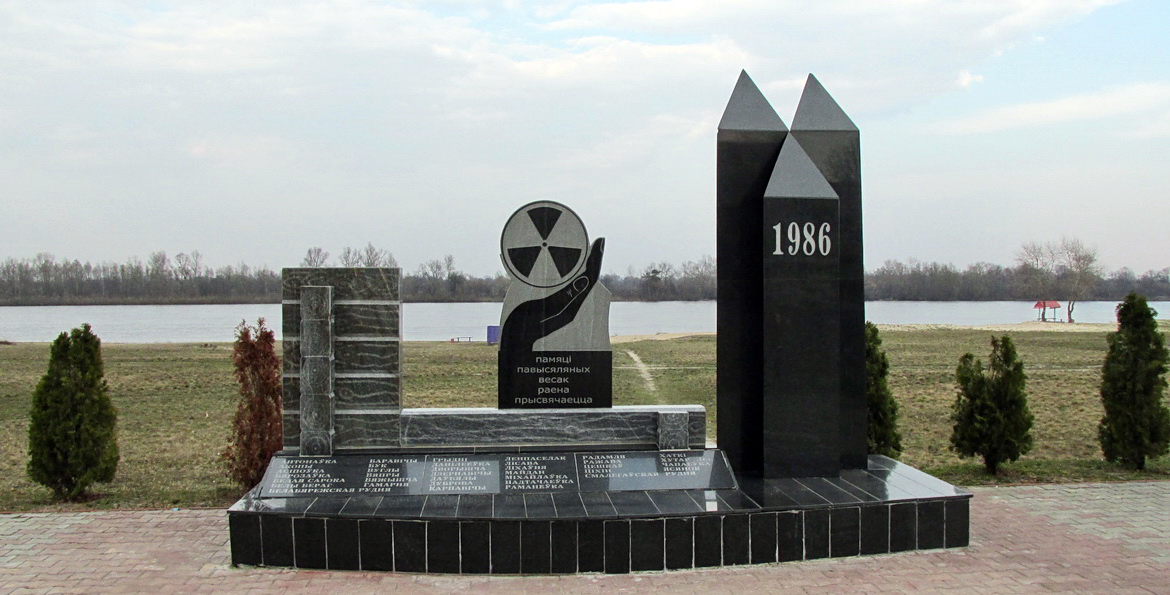 «Чарнобыльская бяда – не прыгавор, а адраджэнне параненай зямлі!» Радыёблог Алены Давідовіч (аўдыё)