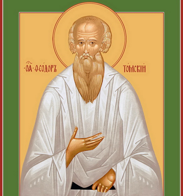 Анонс: Преподобный Феодор Томский – «Духовное слово», 1.02.2026