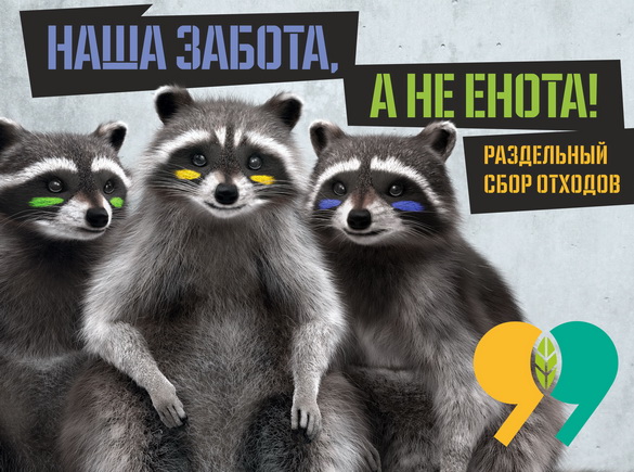 «Адходы — у даходы. Я так думаю, а вы?» Радыёблог Алены Давідовіч (аўдыё) «Адходы — у даходы. Я так думаю, а вы?» Радыёблог Алены Давідовіч (аўдыё)